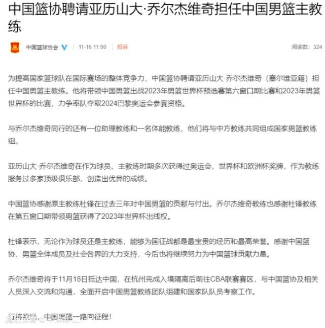 影片改编自梁羽生的同名小说，讲述了武当弟子卓一航恋上了邪魔妖女练霓裳，两人的恋情波折重重，最后卓一航误会练霓裳，终酿成悲剧的故事，在选角阶段，片方找到林青霞，当她得知是与张国荣搭档，便一口答应出演，这是两人的第一次合作